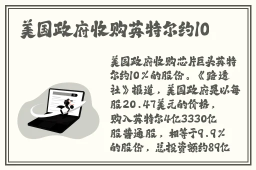 刘禅站在板凳上曹安琪拉