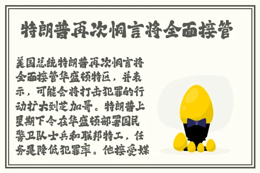 多多在线观看免费视频
